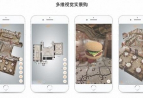 视觉智能,让展厅24小时接待全球客商
