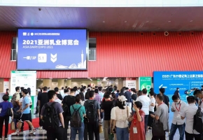 亚洲乳业大事来啦！第二届亚洲乳业博览会暨广州鲜奶节5月启动