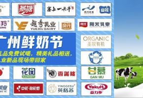 更好发挥展会对经济的带动作用（观象台）