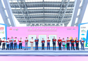 改革创新 推动广东旅游业高质量发展