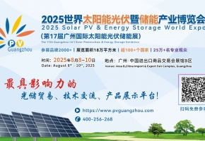 政策共振，引导光伏行业供需格局改善