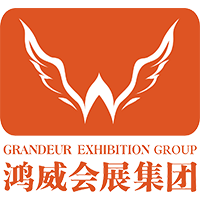 广东鸿威国际会展集团有限公司